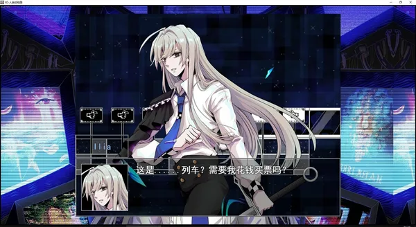 Screenshot 3 di 人类动物园 Human Zoo