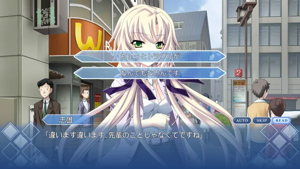 Screenshot 4 di Memories Off6 T-wave