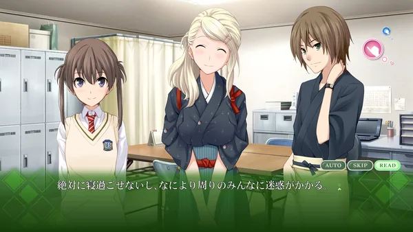 Memories Off Yubikiri No Kioku screenshot 2