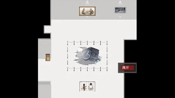 White Mourning: Museum In Pale screenshot 4