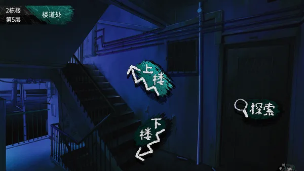 Screenshot 2 di 筮灵 SHILING