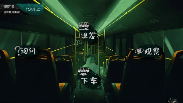 Screenshot 4 di 筮灵 SHILING