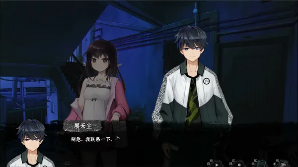 Screenshot 9 di 筮灵 SHILING
