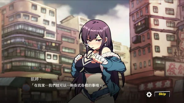 Waifu Fighter -Family Friendly screenshot 4