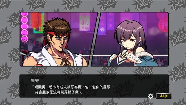 Waifu Fighter -Family Friendly screenshot 5