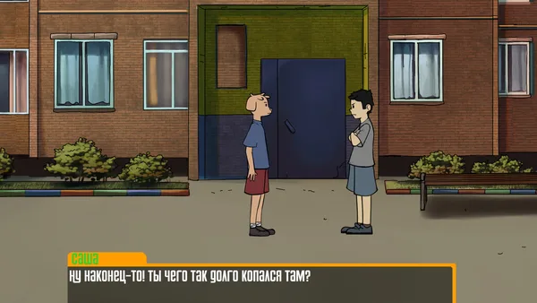 2D Dawg 2 screenshot 5