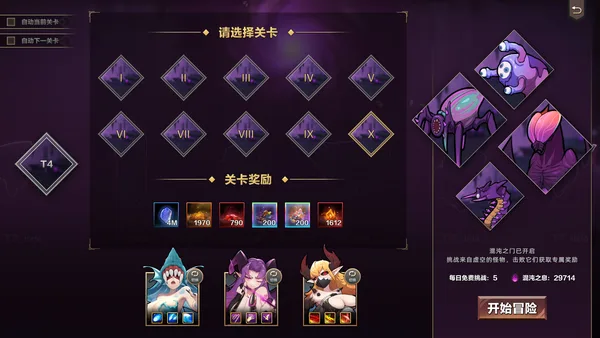 Screenshot 1 di 挂姬恶魔 IDLE DEVILS