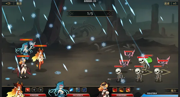 Screenshot 12 di 挂姬恶魔 IDLE DEVILS