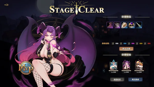 Screenshot 13 di 挂姬恶魔 IDLE DEVILS