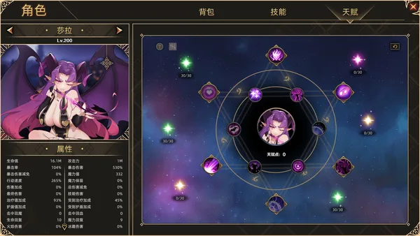 Screenshot 14 di 挂姬恶魔 IDLE DEVILS