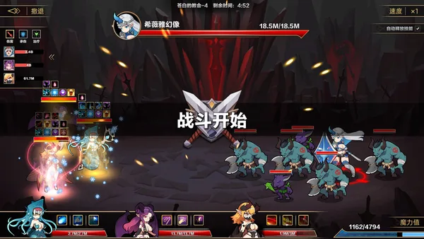 Screenshot 2 di 挂姬恶魔 IDLE DEVILS