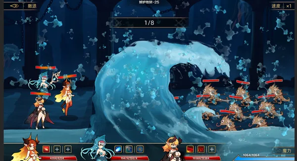 Screenshot 4 di 挂姬恶魔 IDLE DEVILS