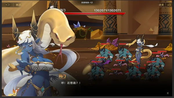 Screenshot 7 di 挂姬恶魔 IDLE DEVILS