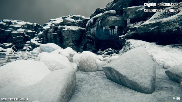 House of Lizards screenshot 14