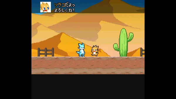 Fiz and the Rainbow Planet screenshot 3