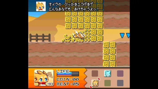 Fiz and the Rainbow Planet screenshot 4