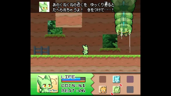 Fiz and the Rainbow Planet screenshot 9