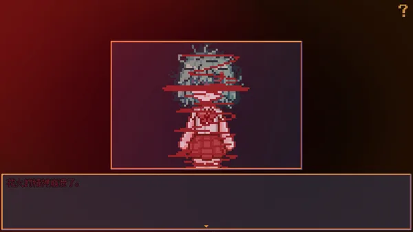 花火与幽灵少女 - Hanabi and Ghost girl screenshot 11