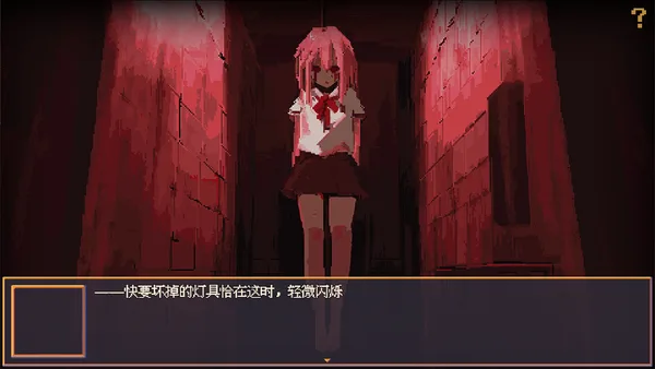 花火与幽灵少女 - Hanabi and Ghost girl screenshot 13