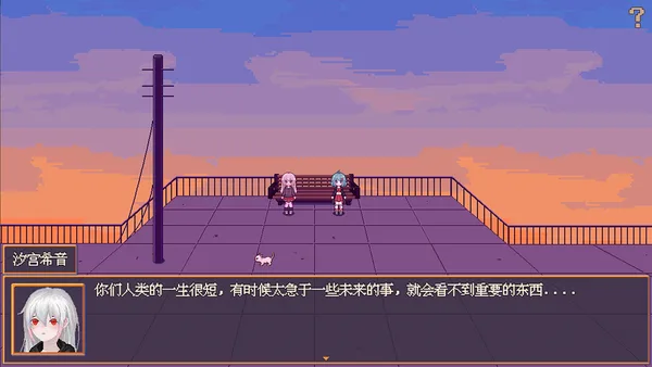 花火与幽灵少女 - Hanabi and Ghost girl screenshot 4