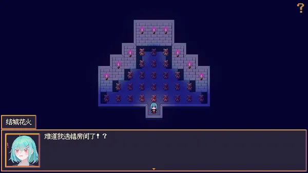 花火与幽灵少女 - Hanabi and Ghost girl screenshot 6