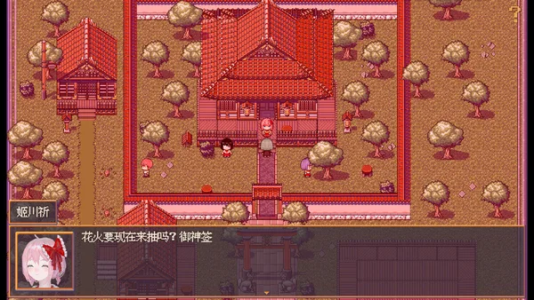 花火与幽灵少女 - Hanabi and Ghost girl screenshot 9