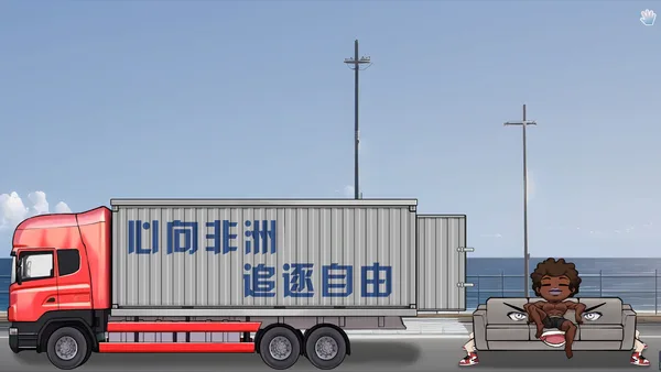 Lovelorn sanatorium Ⅲ screenshot 6