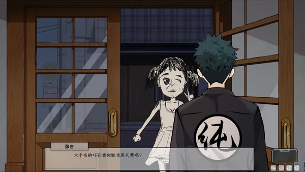Lovelorn sanatorium Ⅲ screenshot 7