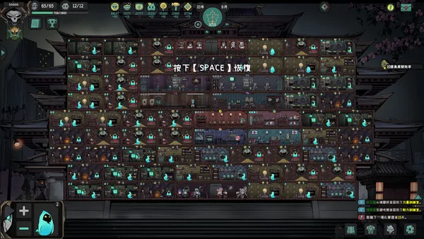Soul Academy screenshot 2