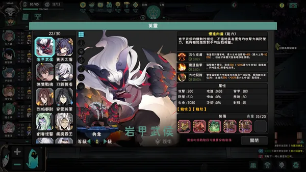 Soul Academy screenshot 3