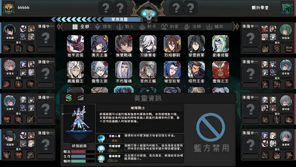 Soul Academy screenshot 5