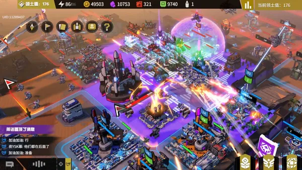 3 Days War screenshot 1