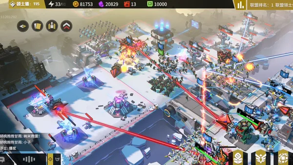 3 Days War screenshot 2