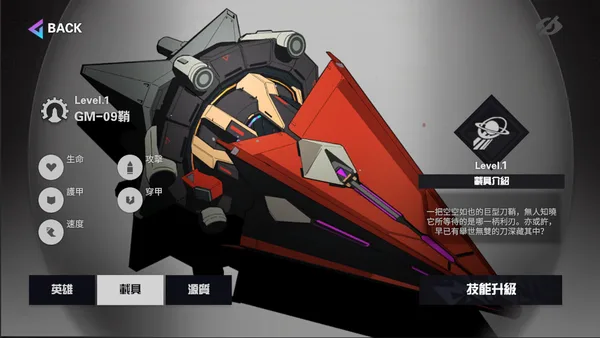 3 Days War screenshot 6