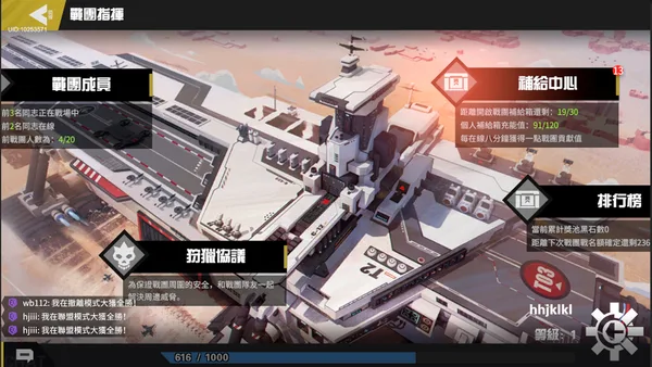 3 Days War screenshot 7