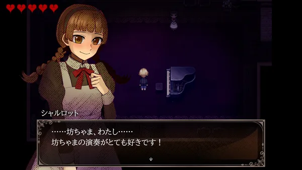 Chloé’s Requiem -encore- screenshot 4