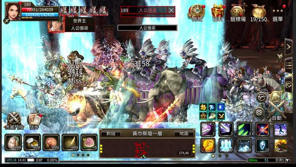 Kingdom Heroes M screenshot 2