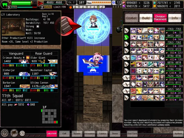 VenusBlood GAIA International screenshot 12