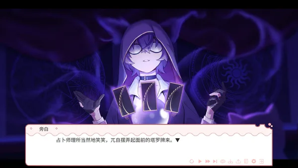 Screenshot 3 di 三千零一页 3001 Pages : a fairy tale for 33