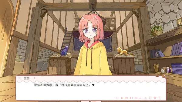 Screenshot 5 di 三千零一页 3001 Pages : a fairy tale for 33