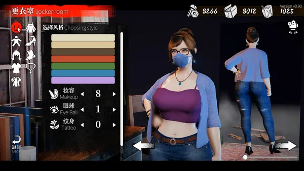 The Game of Annie 安妮的游戏 screenshot 12