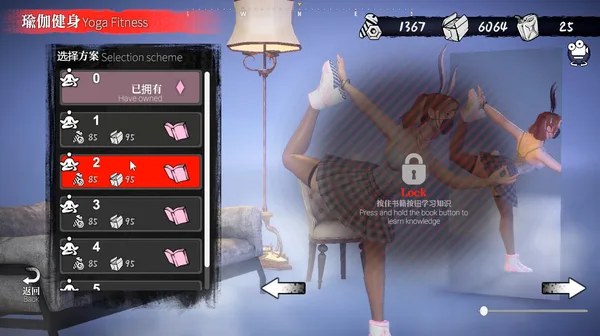 The Game of Annie 安妮的游戏 screenshot 4