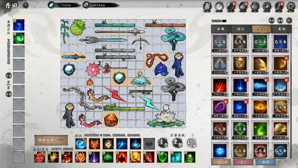 Destiny of Immortal screenshot 3