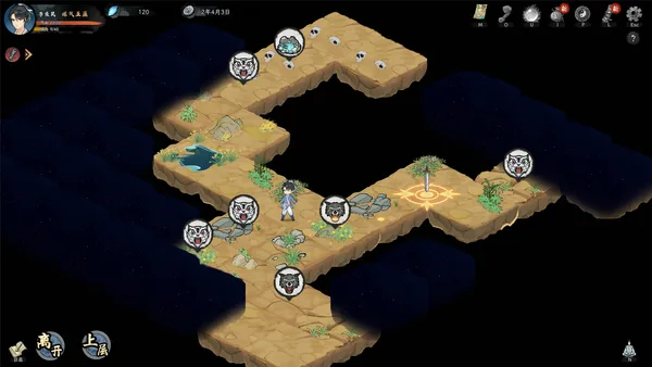 Destiny of Immortal screenshot 8