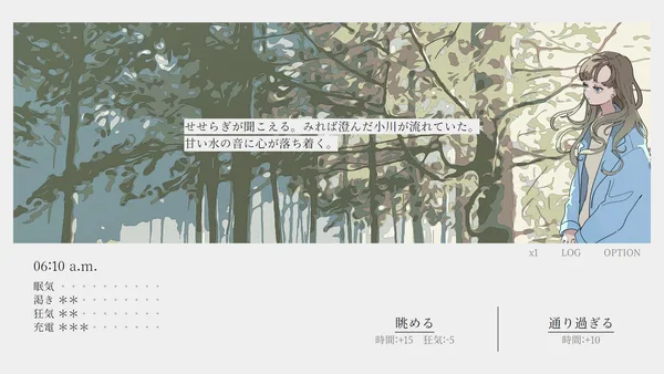 Piano at 5 a.m. screenshot 1