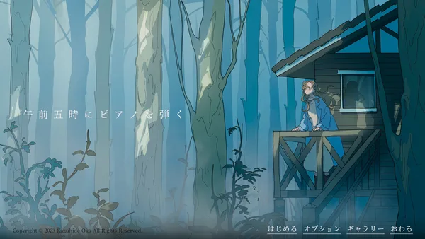 Piano at 5 a.m. screenshot 2