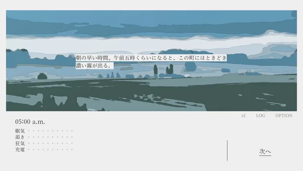Piano at 5 a.m. screenshot 4