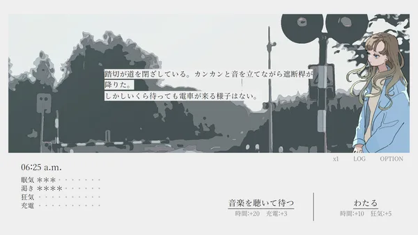 Piano at 5 a.m. screenshot 6
