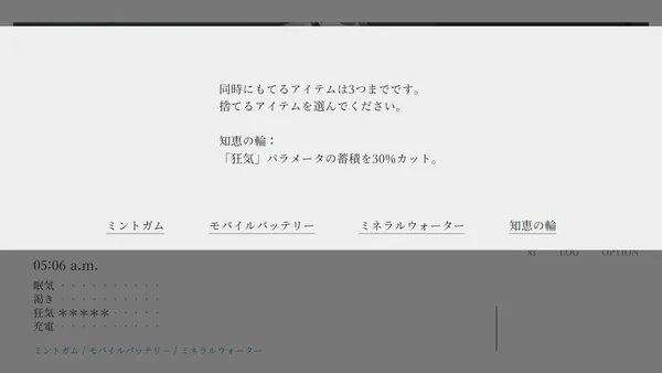 Piano at 5 a.m. screenshot 7