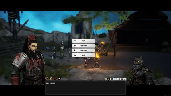 Huaxia: Warring States screenshot 11
